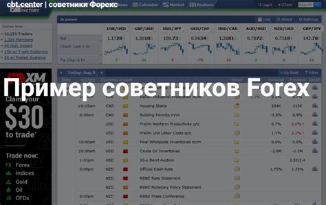 безиндткаторные советники форекс